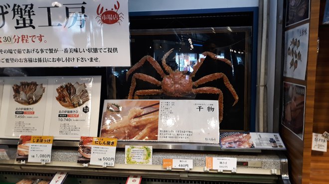 Raki in druge morske dobrote so za Japonce specialiteta, juhe ramen pa njihov vsakdanji kruh. FOTO: Brane Maselj