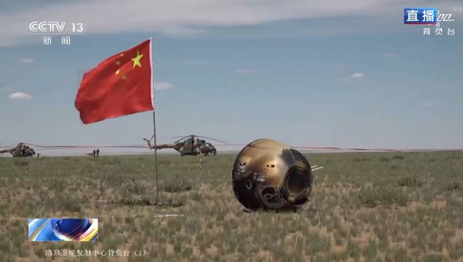 Kitajska kapsula z vzorci Lune je pristala v Notranji Mongoliji. FOTO: CCTV

 